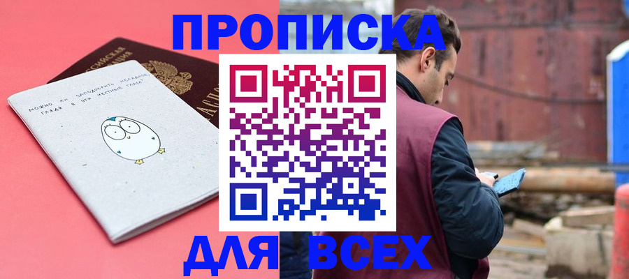 форма 3 в Слюдянке